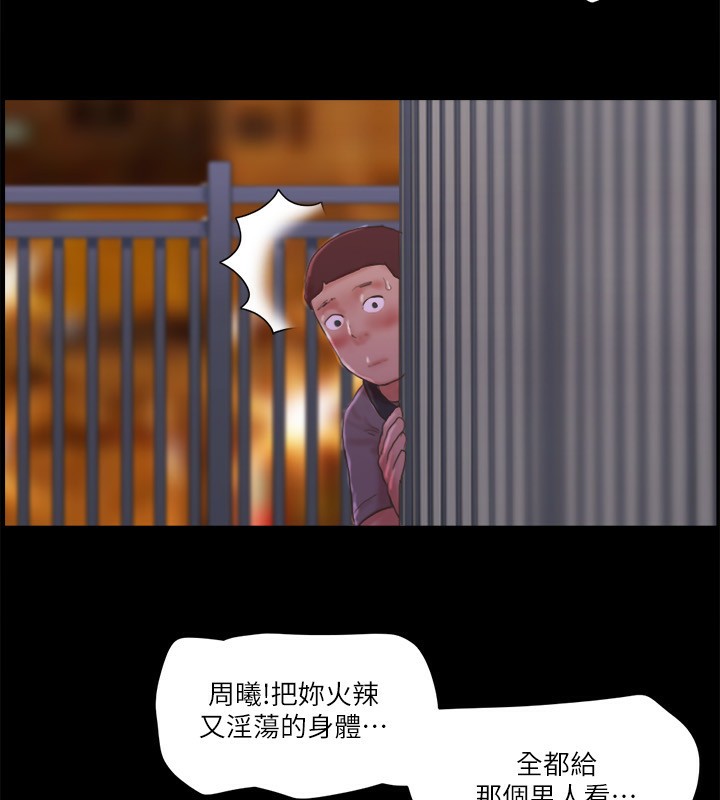 79P - 协议换爱(无码版)