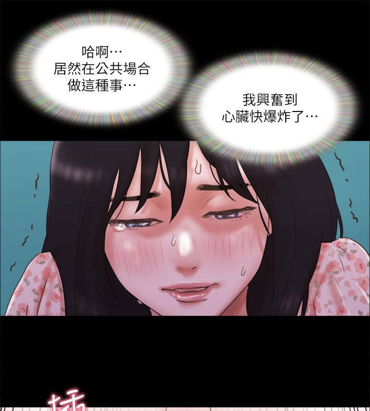 8P - 协议换爱(无码版)