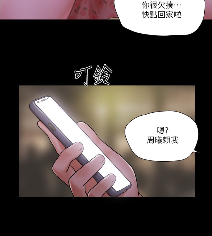 94P - 协议换爱(无码版)