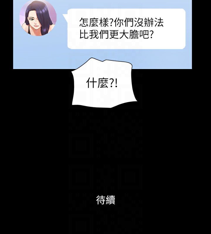 98P - 协议换爱(无码版)