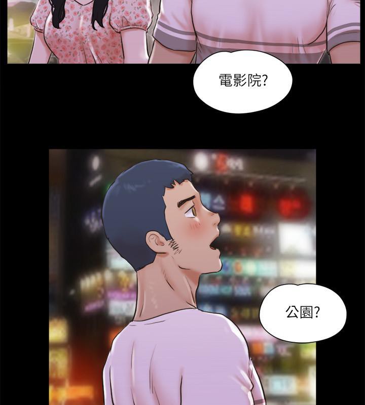 11P - 协议换爱(无码版)