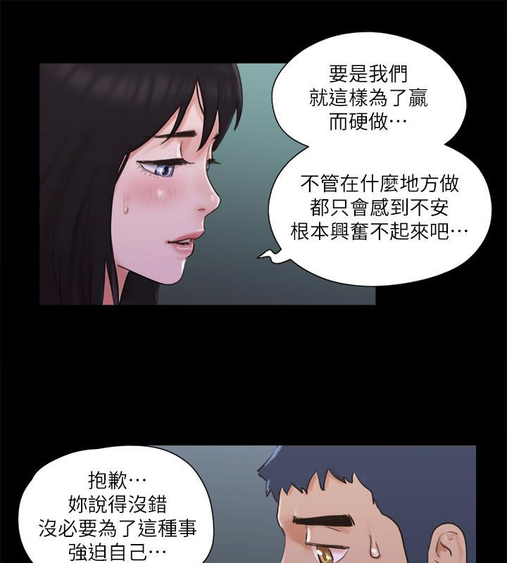 15P - 协议换爱(无码版)