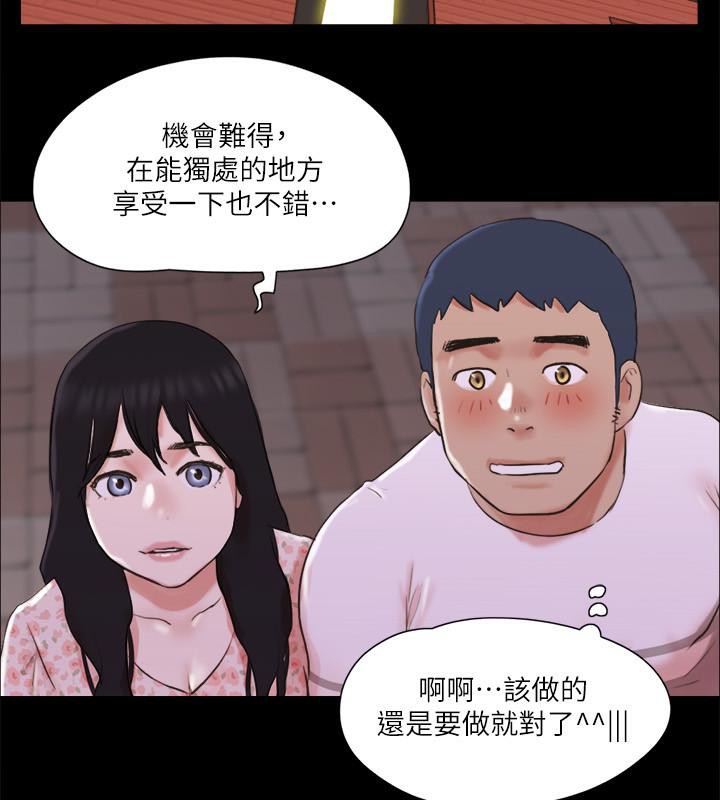 18P - 协议换爱(无码版)