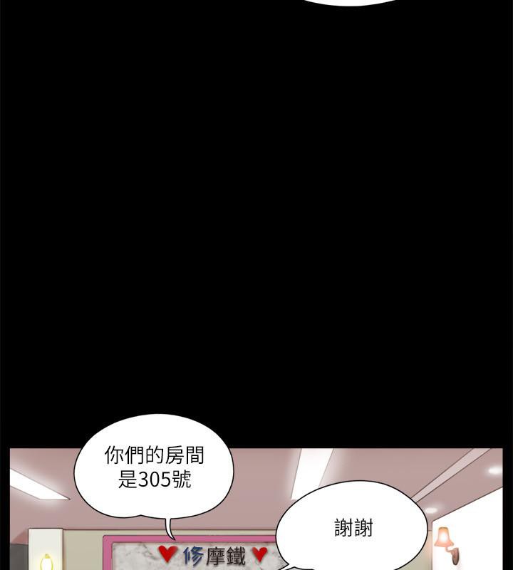 19P - 协议换爱(无码版)