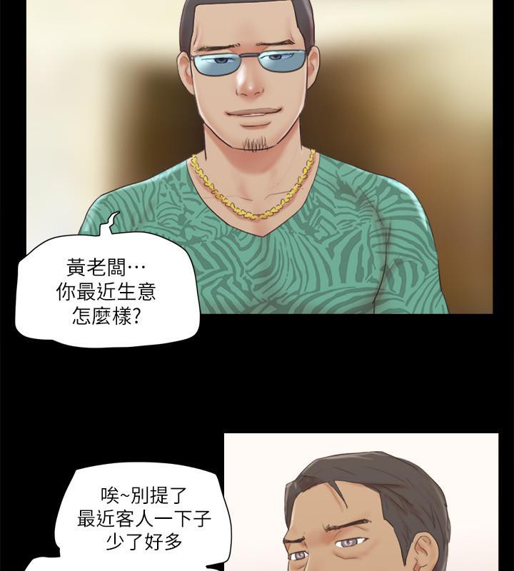 23P - 协议换爱(无码版)