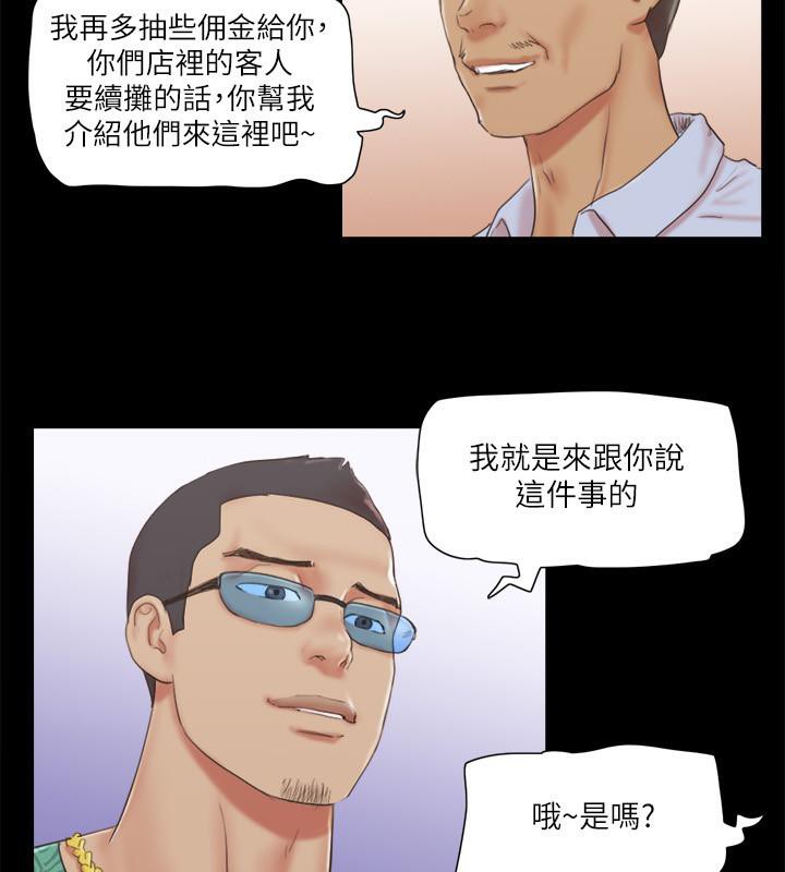 24P - 协议换爱(无码版)