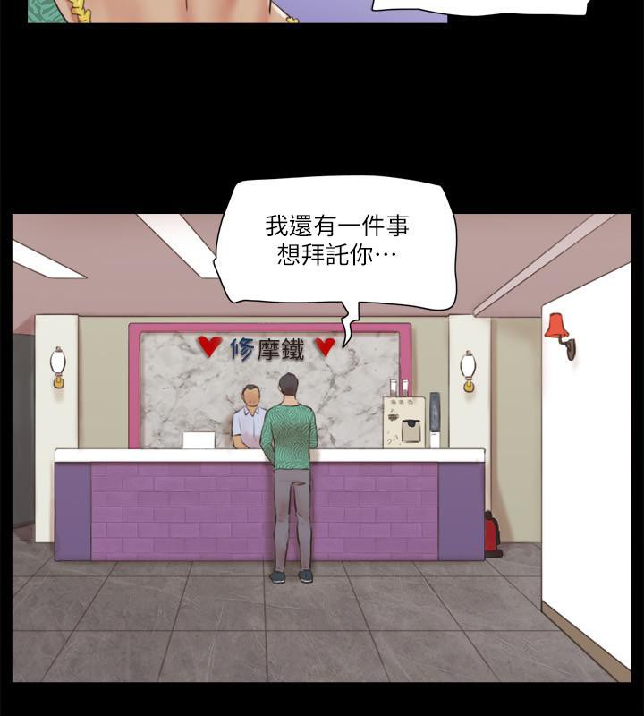25P - 协议换爱(无码版)