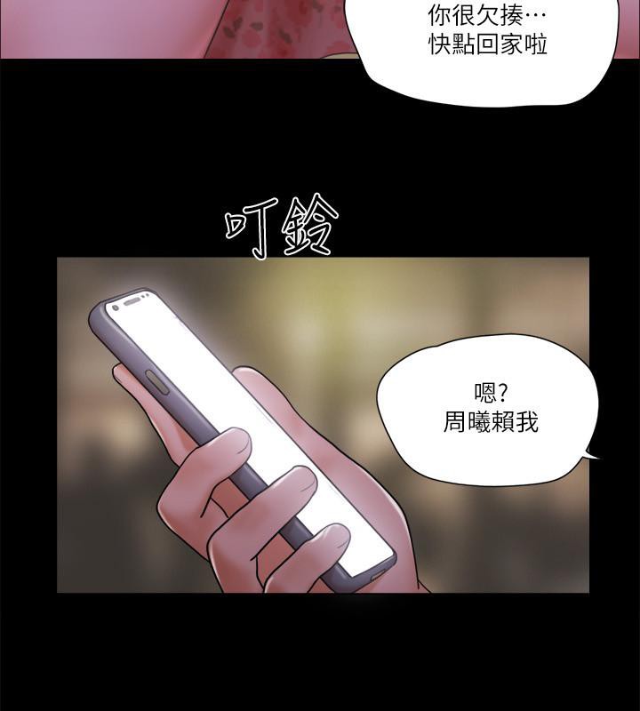 3P - 协议换爱(无码版)