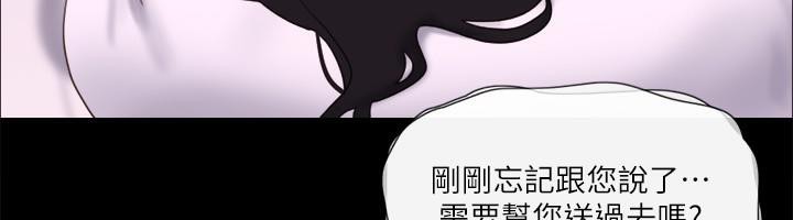 41P - 协议换爱(无码版)
