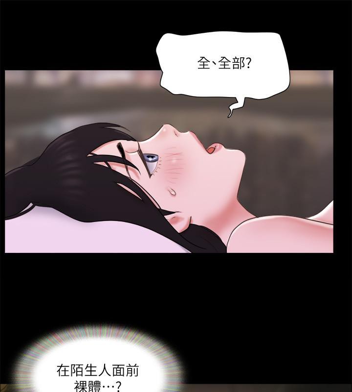 50P - 协议换爱(无码版)