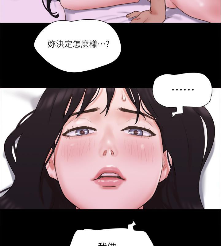 53P - 协议换爱(无码版)