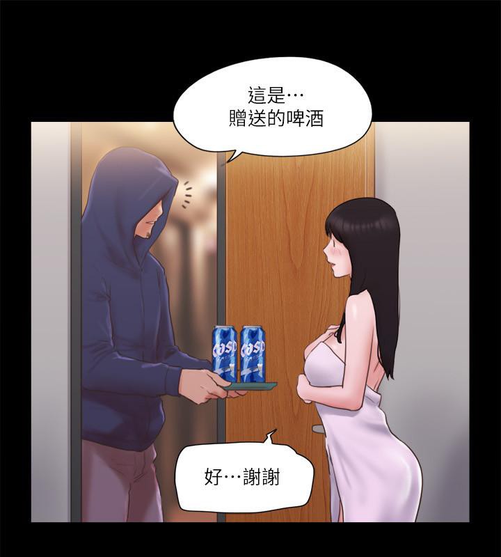 57P - 协议换爱(无码版)