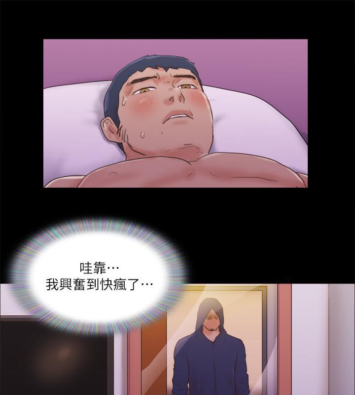 64P - 协议换爱(无码版)