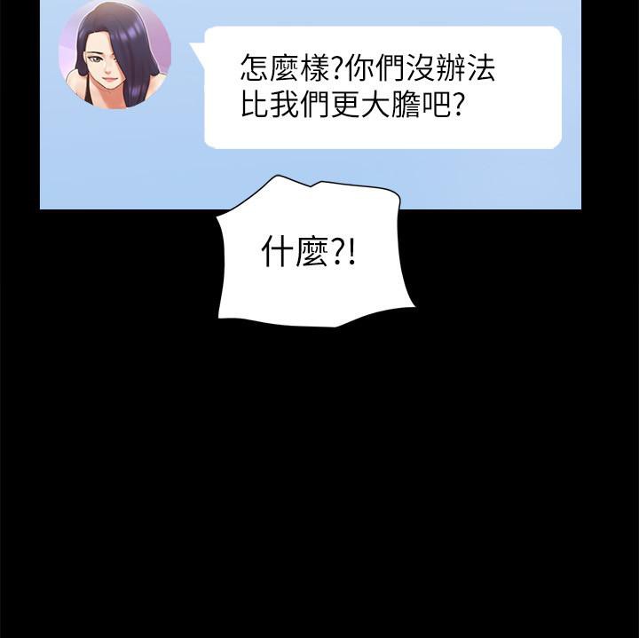 7P - 协议换爱(无码版)