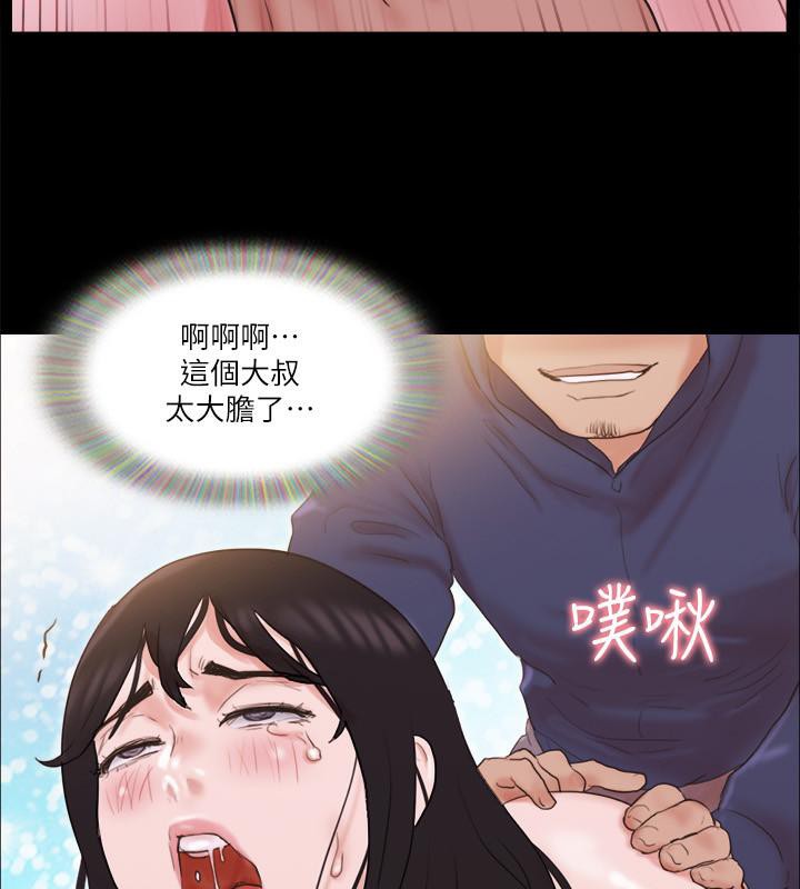 74P - 协议换爱(无码版)