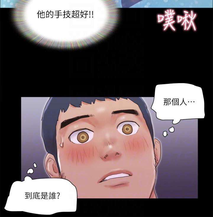 77P - 协议换爱(无码版)