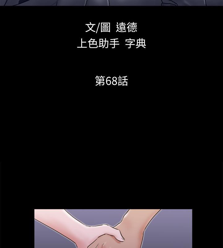 9P - 协议换爱(无码版)