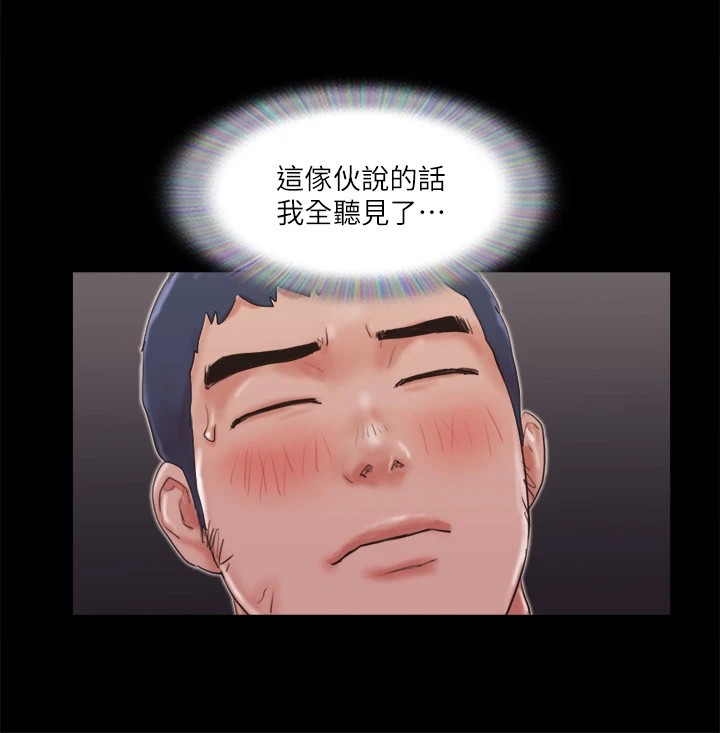15P - 协议换爱(无码版)