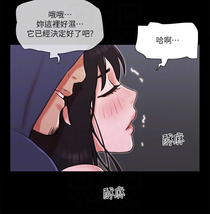 22P - 协议换爱(无码版)