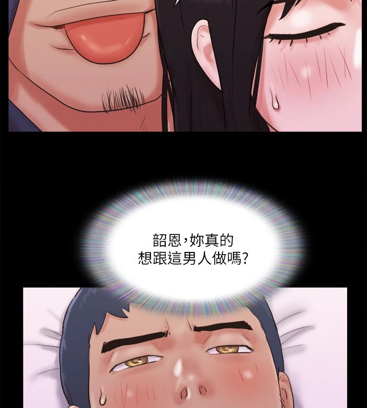 27P - 协议换爱(无码版)