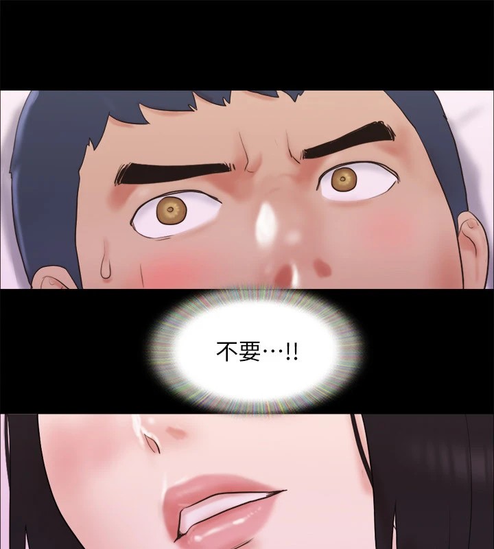30P - 协议换爱(无码版)