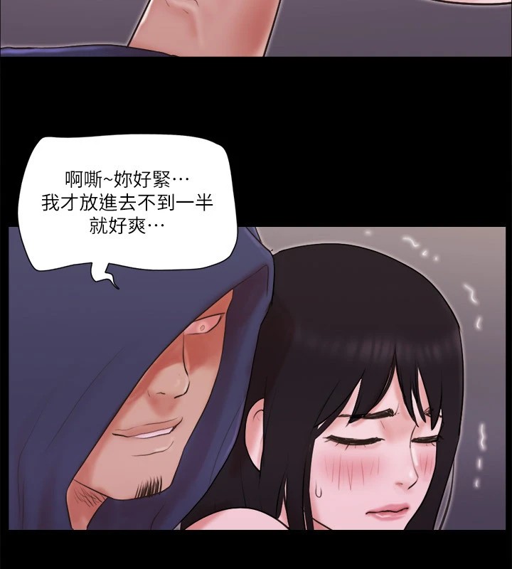 33P - 协议换爱(无码版)