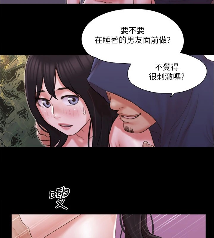4P - 协议换爱(无码版)