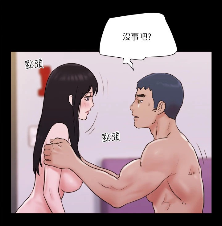 43P - 协议换爱(无码版)