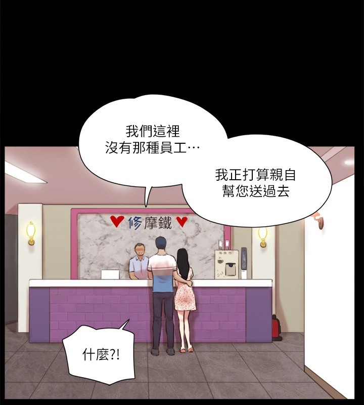 45P - 协议换爱(无码版)