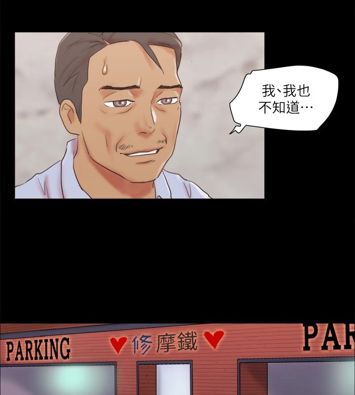47P - 协议换爱(无码版)