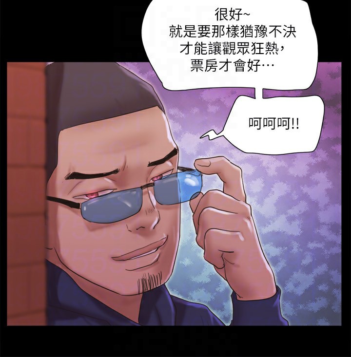 50P - 协议换爱(无码版)