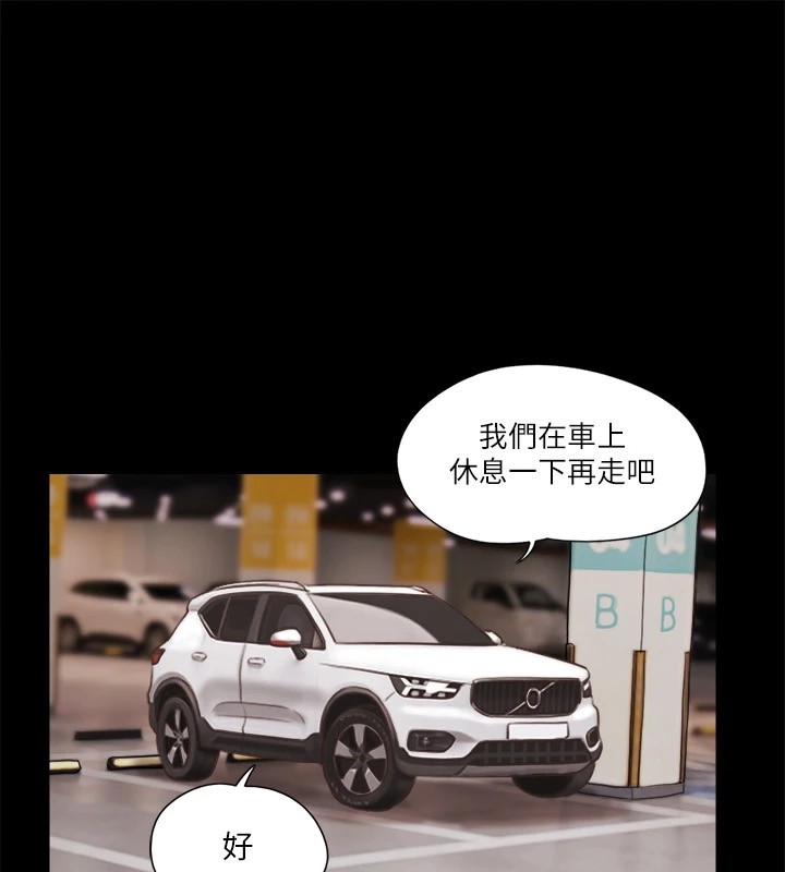 51P - 协议换爱(无码版)