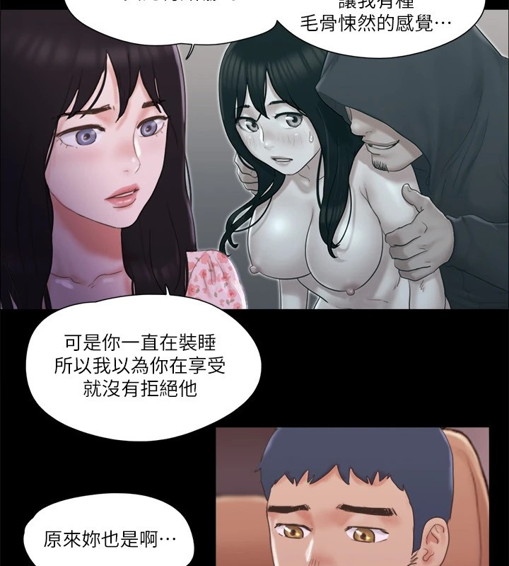 53P - 协议换爱(无码版)