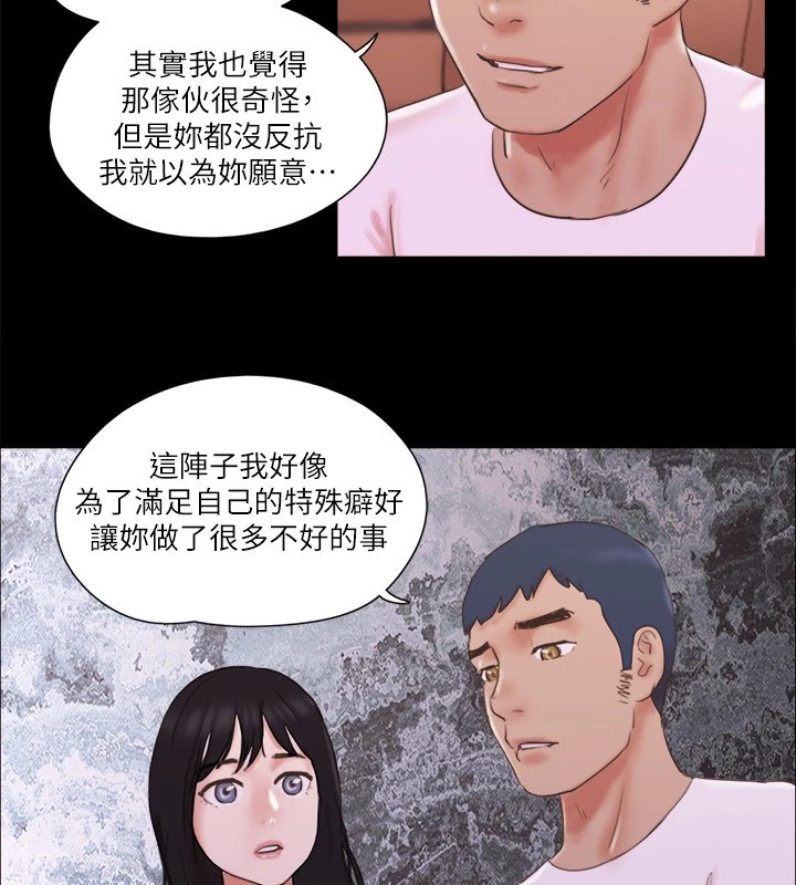 54P - 协议换爱(无码版)