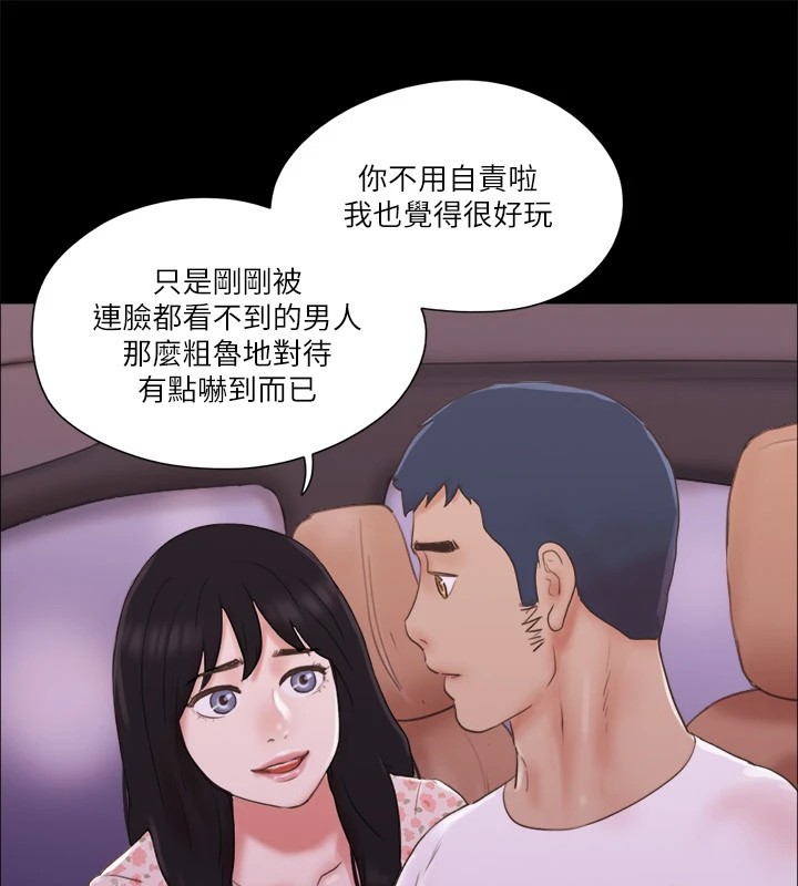 58P - 协议换爱(无码版)