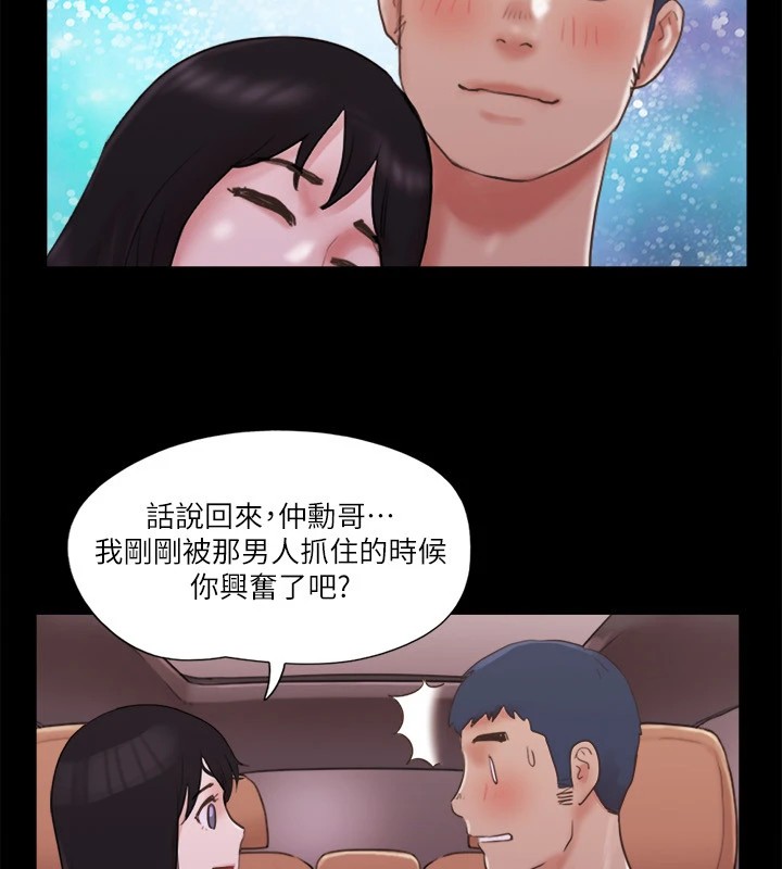 61P - 协议换爱(无码版)