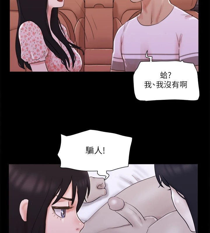 62P - 协议换爱(无码版)