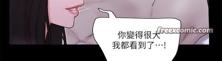 63P - 协议换爱(无码版)