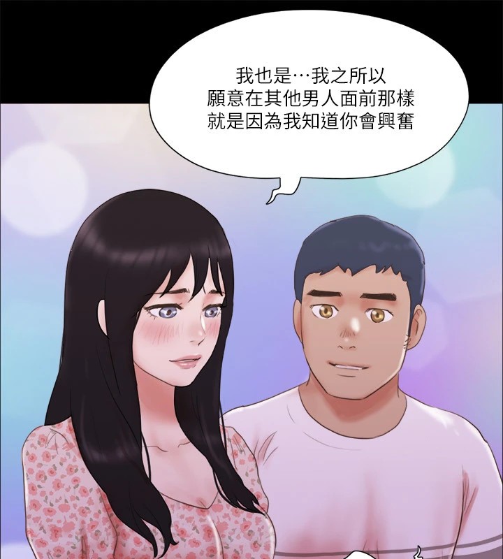 65P - 协议换爱(无码版)