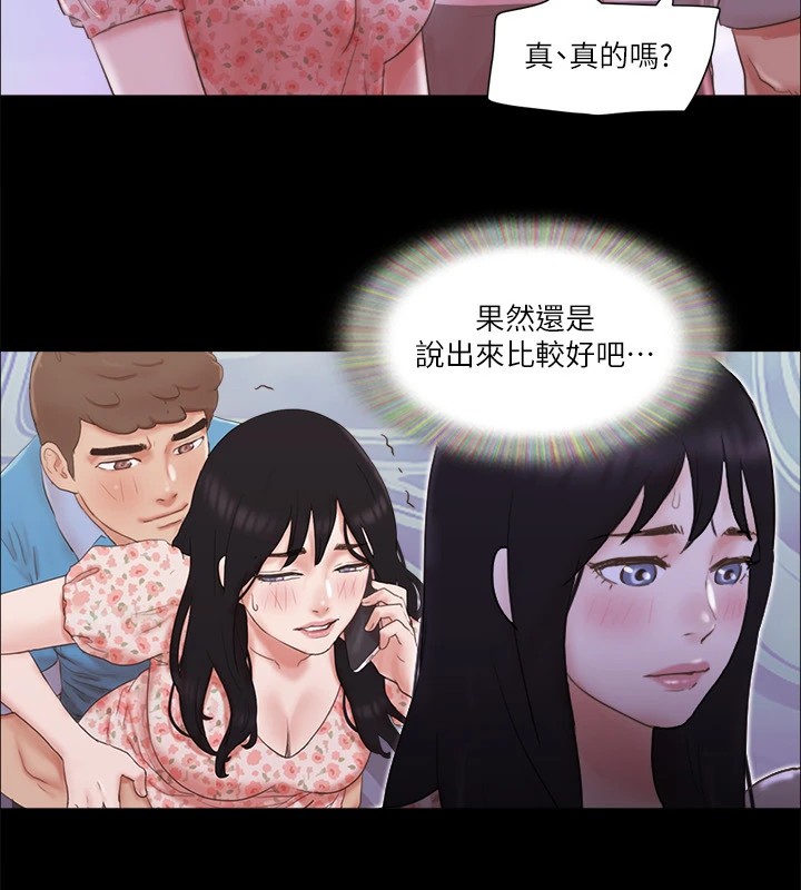 66P - 协议换爱(无码版)