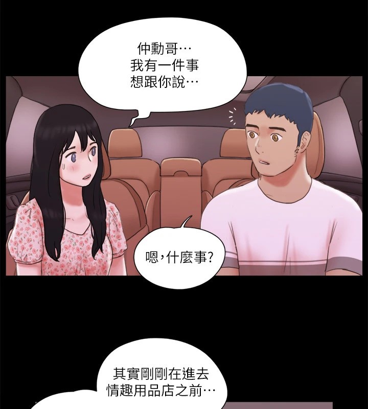 67P - 协议换爱(无码版)