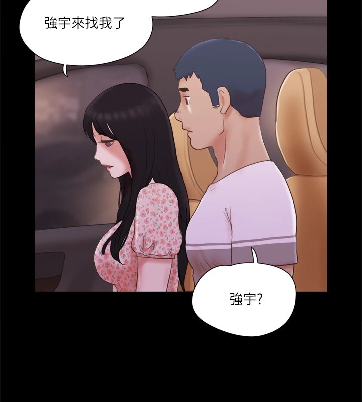 68P - 协议换爱(无码版)