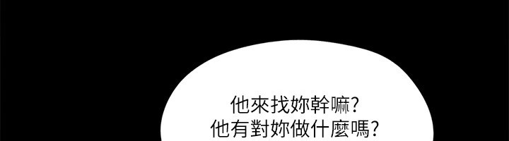 70P - 协议换爱(无码版)