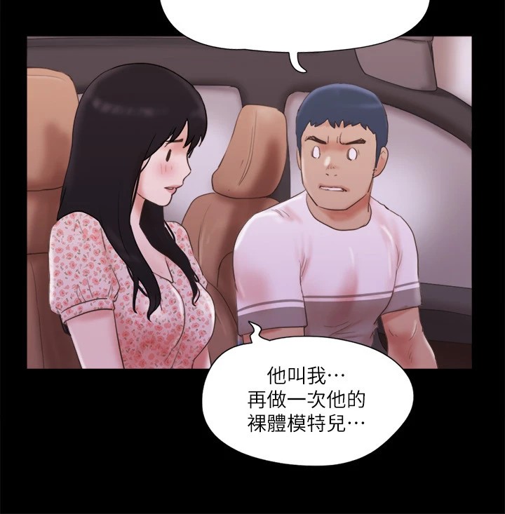 71P - 协议换爱(无码版)