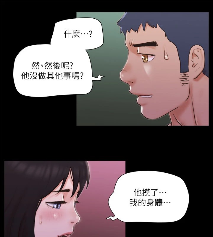 72P - 协议换爱(无码版)