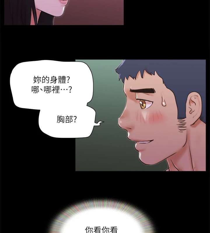 73P - 协议换爱(无码版)