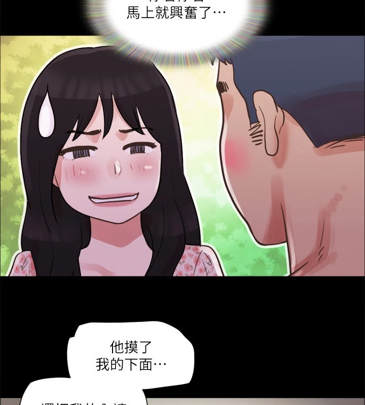 74P - 协议换爱(无码版)