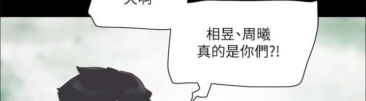 84P - 协议换爱(无码版)