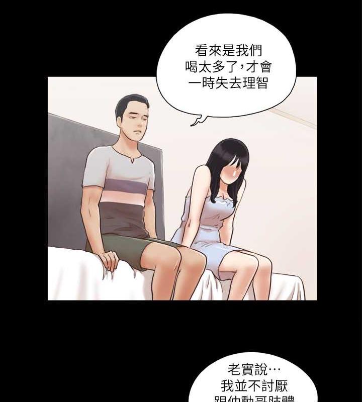 51P - 协议换爱(无码版)