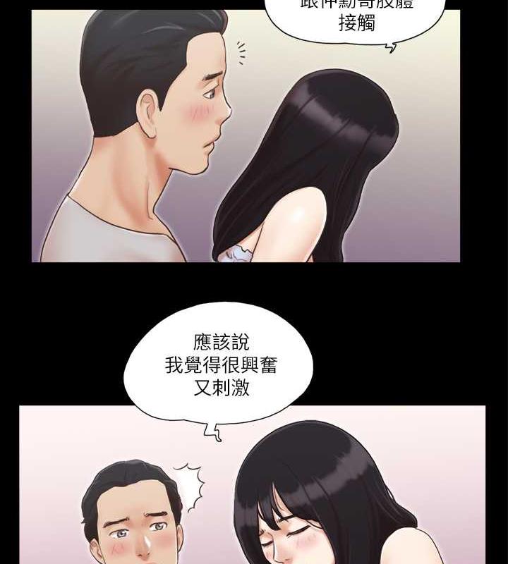 52P - 协议换爱(无码版)